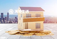 重庆公租房期间购买商品房后还可以租多久 公租房的相关规定