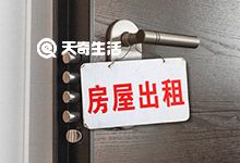 重庆公租房申请条件具体是什么 重庆公租房申请流程是什么