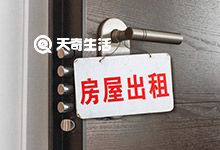 重慶公租房申請條件具體是什么 重慶公租房申請流程是什么