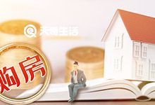 外地户口可以在重庆申请公租房吗 公租房申请条件