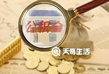 重慶公租房購買條件是什么 公租房購買有關規(guī)定