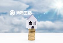 重庆公租房申请条件及对象 重庆公租房申请所需材料有哪些