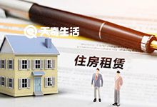 重庆公租房申请指南(条件+材料+地点) 重庆公租房申请条件及材料