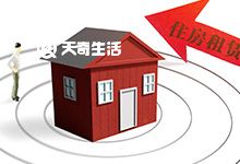 重庆公租房的交房标准一览 接房时公租房的标准  