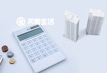 重慶公租房的履約保證金具體是多少