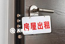 2022重庆公租房申请条件 重庆公租房申请所需材料有哪些