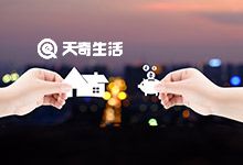 2022重庆璧山关于公租房转租转借专项整治政策(附原文) 璧山公租房户型申请要求