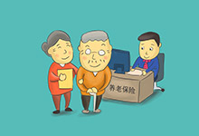 重庆个人养老保险金如何领取 重庆养老保险领取标准