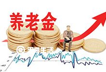 重慶養(yǎng)老保險參保指南(居民+職工) 重慶養(yǎng)老保險參保條件