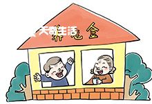 重慶養(yǎng)老保險(xiǎn)繳費(fèi)方式