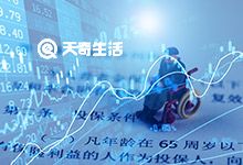 重庆居民养老保险可以中途换档次吗 办理方式是什么