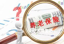 2022年重慶市城鄉(xiāng)居民基本養(yǎng)老保險繳費檔次調整 調整的具體內(nèi)容是什么