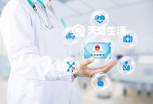 重庆养老保险交15年和20年的区别