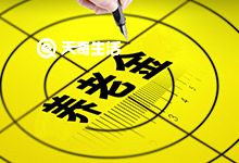 重庆养老保险转移办理指南 重庆养老保险转移办理条件条件