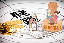 重庆社保怎么查询缴费明细