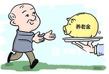 重庆城乡居民养老保险缴费指南 缴费标准的具体内容是什么