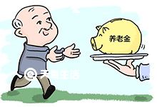 重慶養(yǎng)老保險參保材料 城鄉(xiāng)居民養(yǎng)老保險材料