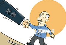 企业无故不缴纳基本养老保险费的应如何处理 企业拖欠工资和不缴纳社保如何处理