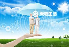 重庆超龄养老保险政策哪年开始的 重庆超龄养老保险政策适用范围