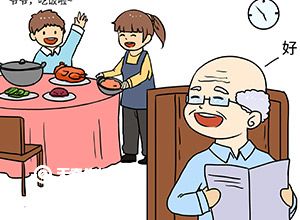 重庆个人参加职工养老保险多少岁退休 法定退休年龄具体规定是多少岁