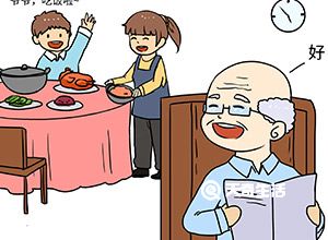 2022重庆个人参加职工养老保险多少岁退休 法定退休年龄具体规定内容