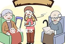 重庆超龄退伍军人养老保险办理指南 重庆超龄退役军人办理养老保险条件