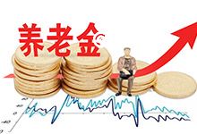 重庆征地养老保险参保方式 重庆市农村社会养老保险费用缴纳有哪些方式