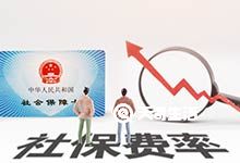 重庆企业办理社保流程 参保登记详情