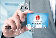 重慶城鎮(zhèn)職工社保網(wǎng)上繳費(fèi)流程 ?重慶社保網(wǎng)上繳費(fèi)流程