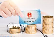 重慶社?？梢跃W(wǎng)上繳費(fèi)嗎 網(wǎng)上繳費(fèi)步驟是什么