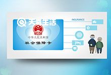 重庆市社保转移 养老保险转移的条件