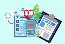 2022重庆个人职工医保网上缴费流程 重庆社保局电话和地址