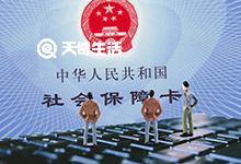 社保卡會有什么用 社?？ǖ淖饔檬鞘裁?  onerror=