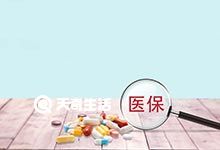 重庆居民医保年限怎样折算成职工医保年限