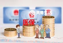 重庆城乡居民医保的个人账户的钱会被清零吗 2022年居民医保住院报销政策