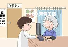 重庆居民医保现在是交今年的还是明年的 我国社会基本医保的作用