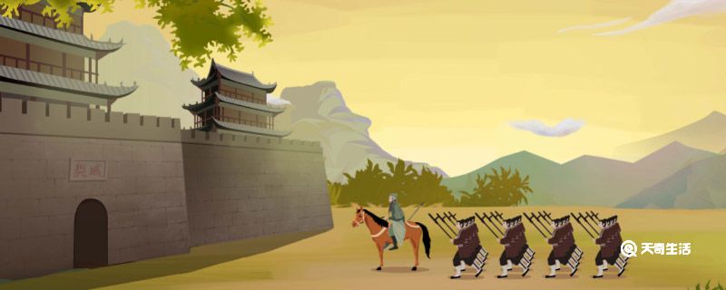调兵山的历史来历