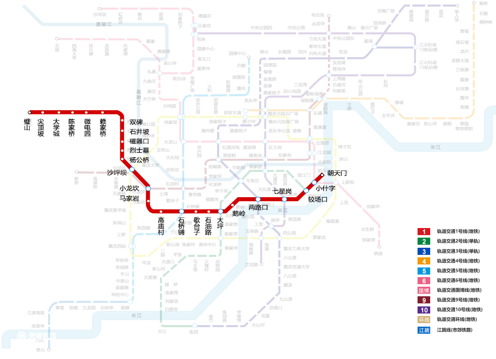 重慶1號線地鐵站線路站點