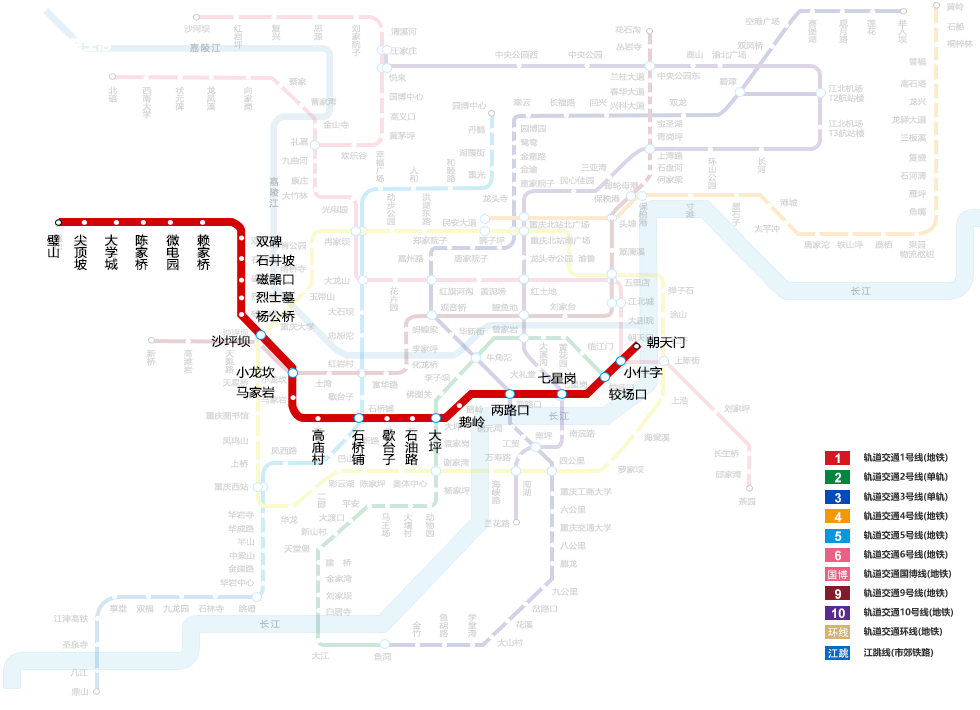 重庆地铁1号线经过哪几个区