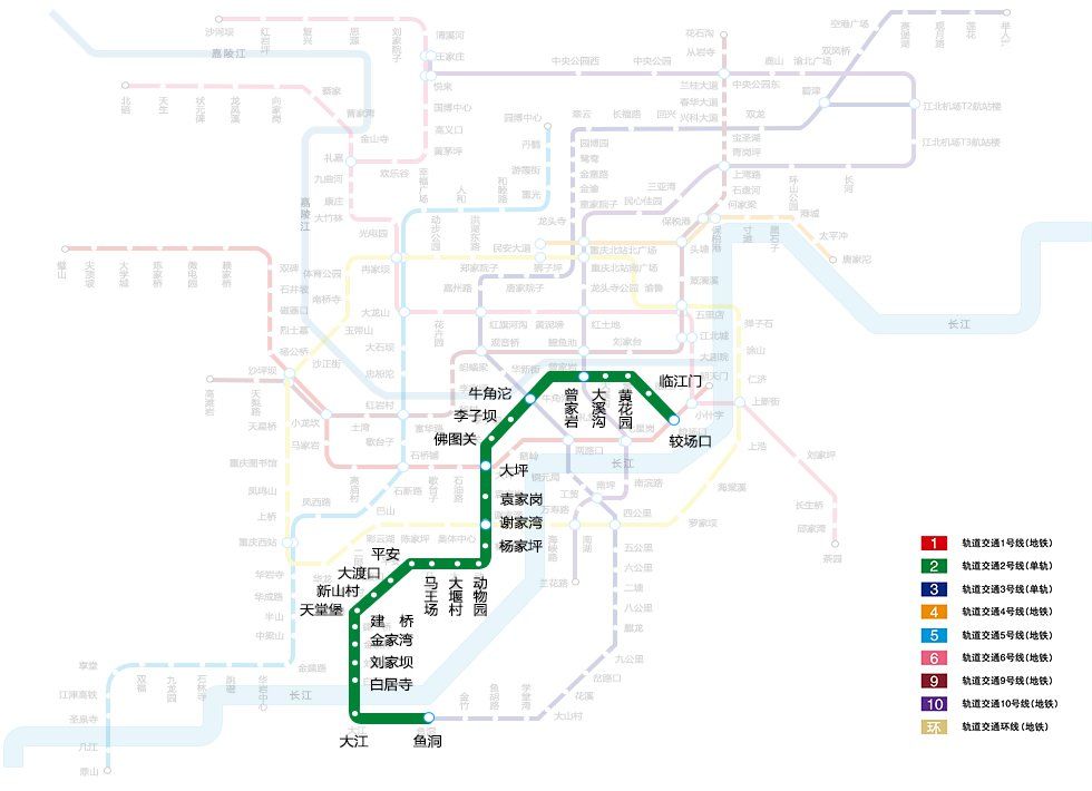 重庆轨道交通2号线走向示意图