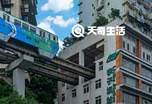 重庆轻轨站2号线的穿楼站是哪个站 重庆轨道交通2号线介绍