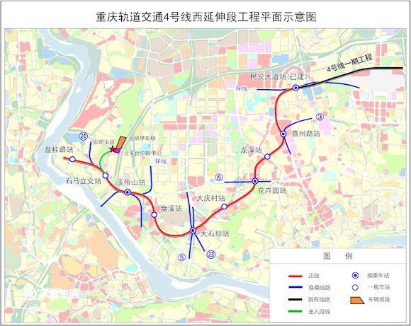 重慶4號線西延段有哪些站點