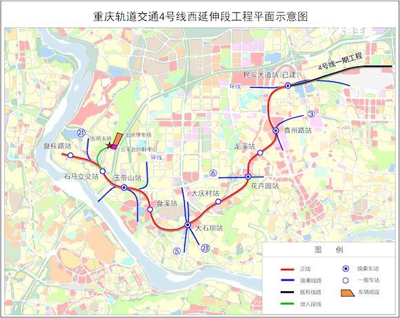 重慶4號線西延伸段站點