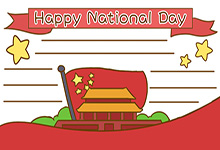 国庆节英语手抄报