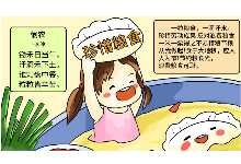 珍惜粮食手抄报 珍惜粮食手抄报的画法