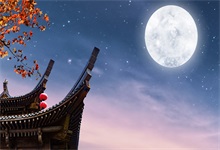 中秋节的来历和风俗 中秋节有哪些风俗