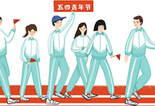 五四青年节主题标语 五四青年节的标语是什么