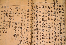 数罟不入洿池鱼鳖不可胜食也翻译 数罟不入洿池鱼鳖不可胜食也的翻译