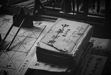 贰怎么读