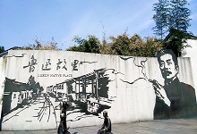 阿q正传的主题思想 阿q正传表达了什么